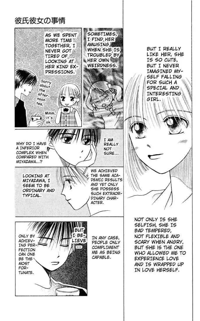 Kare Kano Chapter 6 41